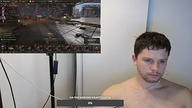 Snapshot of BigL0ve chatting on 01.26.25 BigL0ve online show from 01.26.25