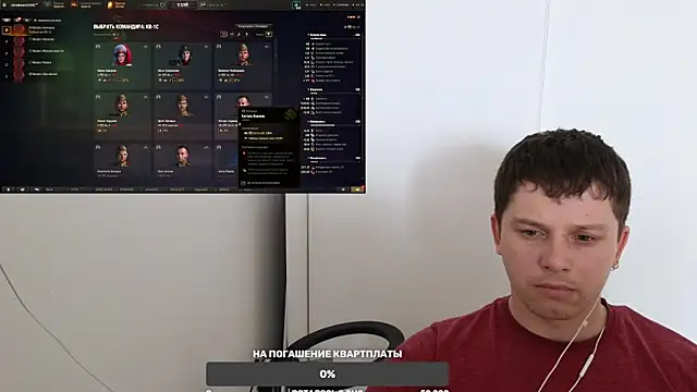 Snapshot of BigL0ve chatting on 01.28.25 BigL0ve online show from 01.28.25