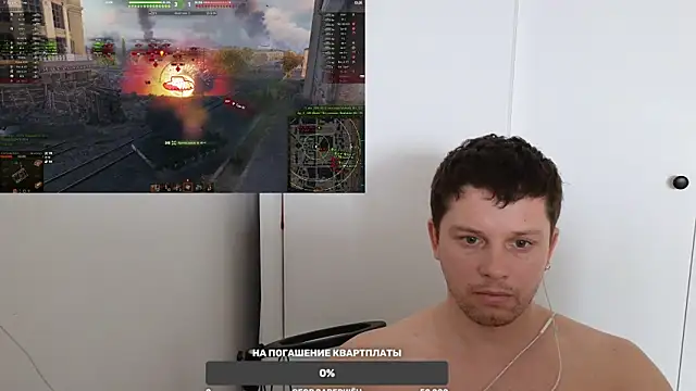 Snapshot of BigL0ve chatting on 02.01.25 BigL0ve online show from 02.01.25