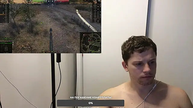 Snapshot of BigL0ve chatting on 02.01.25 BigL0ve online show from 02.01.25