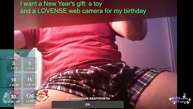 Snapshot of BigL0ve chatting on 02.08.25 BigL0ve online show from 02.08.25