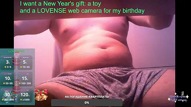 Snapshot of BigL0ve chatting on 02.11.25 BigL0ve online show from 02.11.25