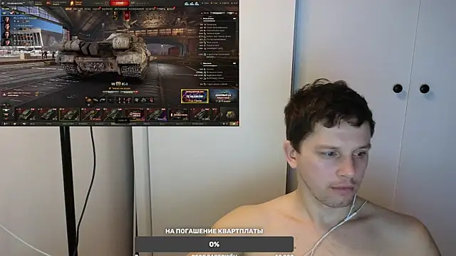 Snapshot of BigL0ve chatting on 02.12.25 BigL0ve online show from 02.12.25