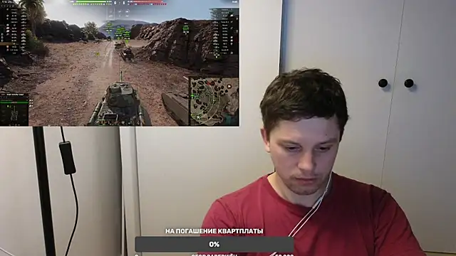 Snapshot of BigL0ve chatting on 02.13.25 BigL0ve online show from 02.13.25