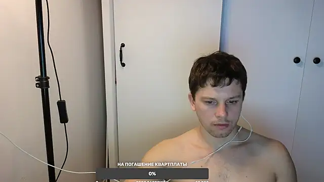 Snapshot of BigL0ve chatting on 02.13.25 BigL0ve online show from 02.13.25