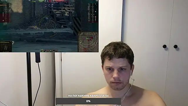 Snapshot of BigL0ve chatting on 02.14.25 BigL0ve online show from 02.14.25