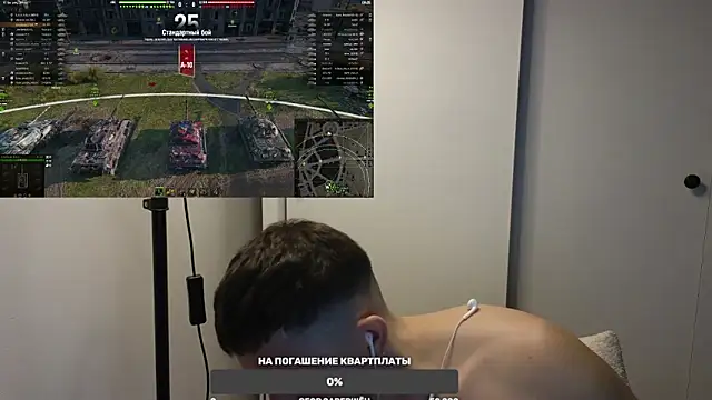 Snapshot of BigL0ve chatting on 02.15.25 BigL0ve online show from 02.15.25