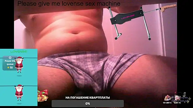 Snapshot of BigL0ve chatting on 02.16.25 BigL0ve online show from 02.16.25