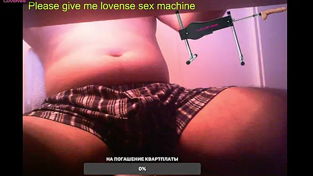 Snapshot of BigL0ve chatting on 02.17.25 BigL0ve online show from 02.17.25