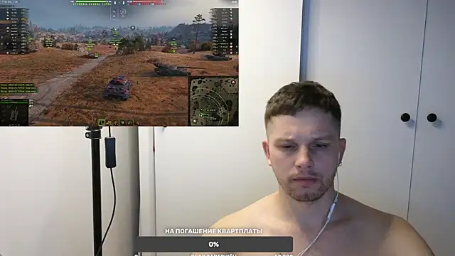 Snapshot of BigL0ve chatting on 02.18.25 BigL0ve online show from 02.18.25