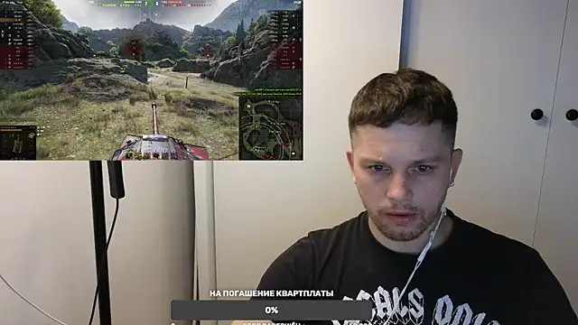 Snapshot of BigL0ve chatting on 02.19.25 BigL0ve online show from 02.19.25