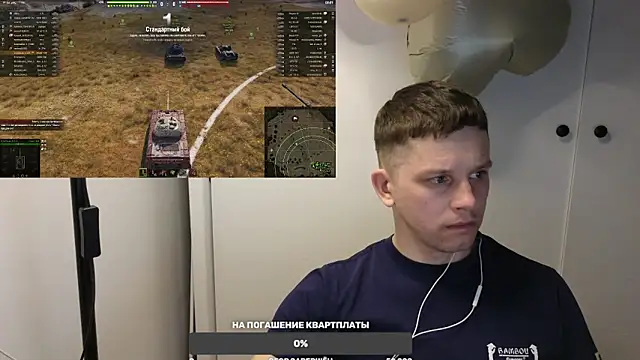 Snapshot of BigL0ve chatting on 02.22.25 BigL0ve online show from 02.22.25