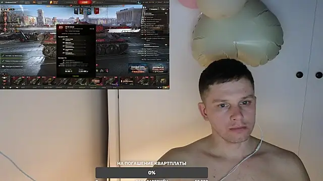 Snapshot of BigL0ve chatting on 02.23.25 BigL0ve online show from 02.23.25