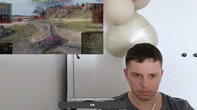 Snapshot of BigL0ve chatting on 02.26.25 BigL0ve online show from 02.26.25