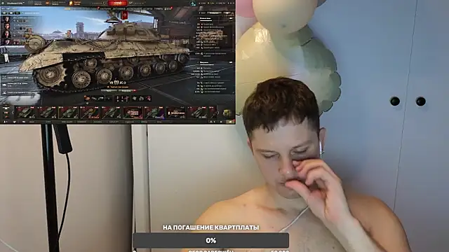 Snapshot of BigL0ve chatting on 03.03.25 BigL0ve online show from 03.03.25