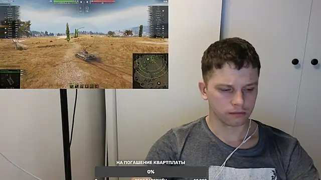 Snapshot of BigL0ve chatting on 03.04.25 BigL0ve online show from 03.04.25