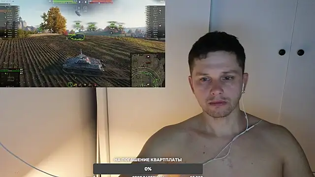 Snapshot of BigL0ve chatting on 03.08.25 BigL0ve online show from 03.08.25