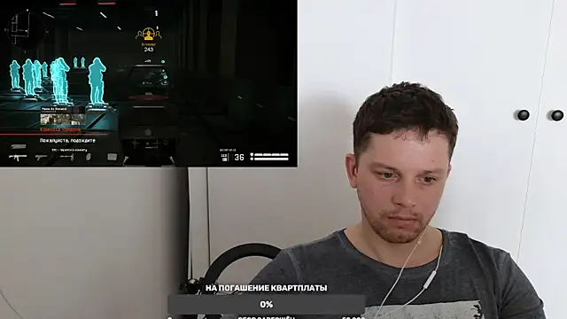 Snapshot of BigL0ve chatting on 03.12.25 BigL0ve online show from 03.12.25