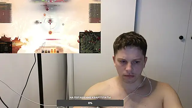 Snapshot of BigL0ve chatting on 03.15.25 BigL0ve online show from 03.15.25