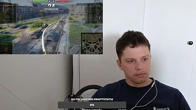 Snapshot of BigL0ve chatting on 03.16.25 BigL0ve online show from 03.16.25