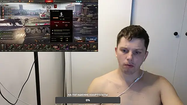 Snapshot of BigL0ve chatting on 03.16.25 BigL0ve online show from 03.16.25