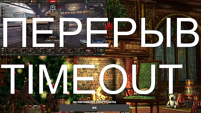 Snapshot of BigL0ve chatting on 03.22.25 BigL0ve online show from 03.22.25