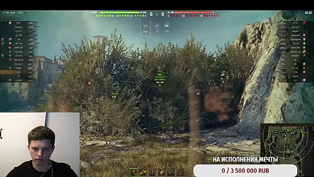 Snapshot of BigL0ve chatting on 09.12.25 BigL0ve online show from 09.12.25