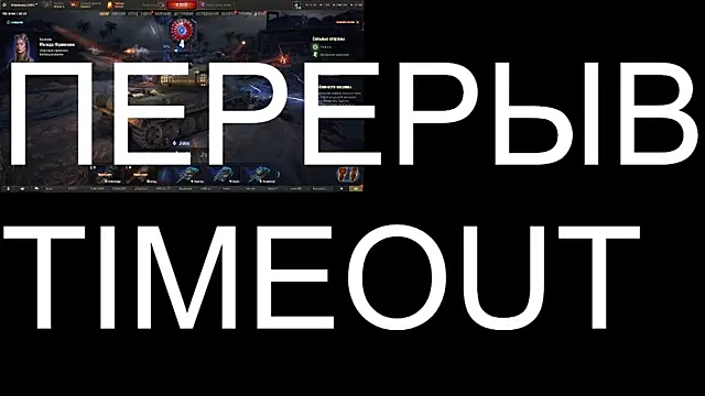 Snapshot of BigL0ve chatting on 09.21.25 BigL0ve online show from 09.21.25