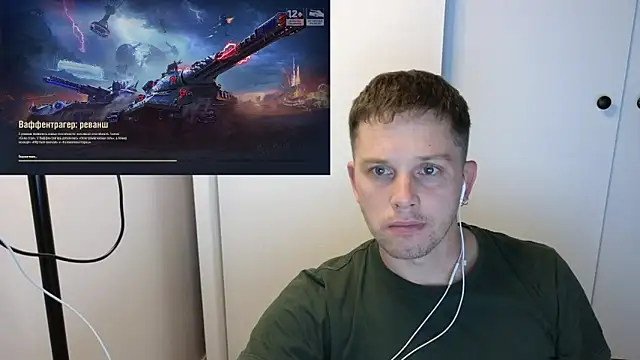 Snapshot of BigL0ve chatting on 09.27.25 BigL0ve online show from 09.27.25