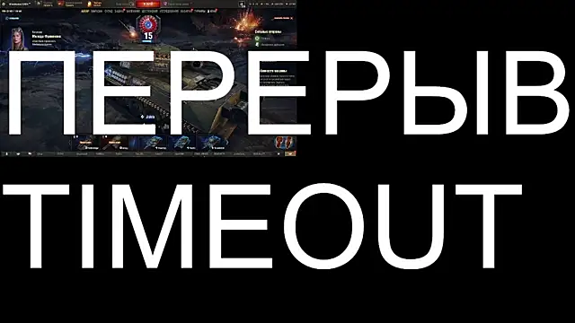 Snapshot of BigL0ve chatting on 09.30.25 BigL0ve online show from 09.30.25