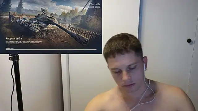 Snapshot of BigL0ve chatting on 10.01.25 BigL0ve online show from 10.01.25