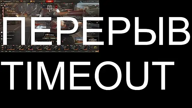 Snapshot of BigL0ve chatting on 10.09.25 BigL0ve online show from 10.09.25