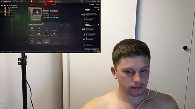 Snapshot of BigL0ve chatting on 10.14.25 BigL0ve online show from 10.14.25