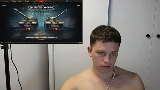 Snapshot of BigL0ve chatting on 10.16.25 BigL0ve online show from 10.16.25