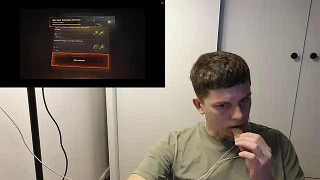 BigL0ve online show from 12.19.25