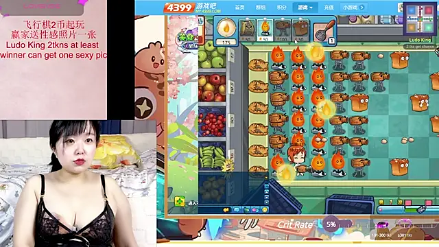 Snapshot of Tastemystrawberry chatting on 03.14.25 Tastemystrawberry online show from 03.14.25