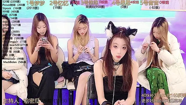 YIYI XIXI 18 online show from 12.12.24
