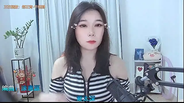 Amity-ox online show from 10.27.25