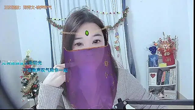 Amity-ox online show from 12.18.25