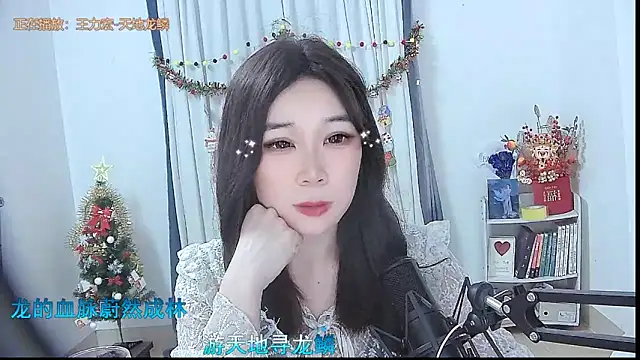 Amity-ox online show from 12.22.25