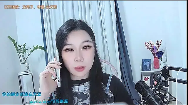 Amity-ox online show from 03.01.26