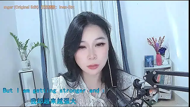 Amity-ox online show from 03.02.26