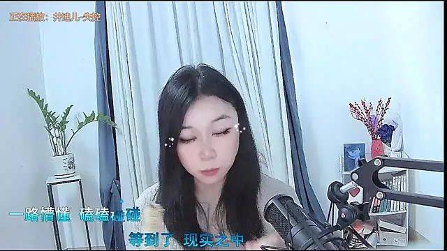 Amity-ox online show from 03.05.26