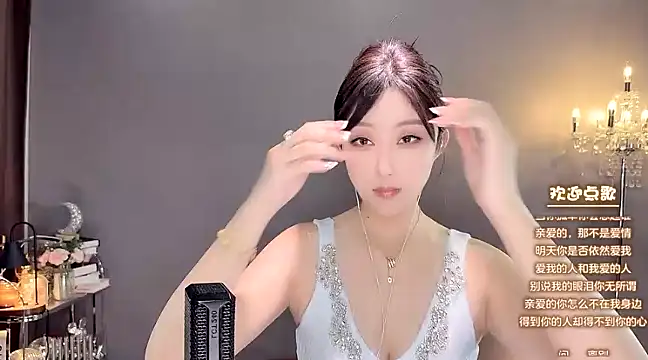 jingling666 online show from 01.11.25