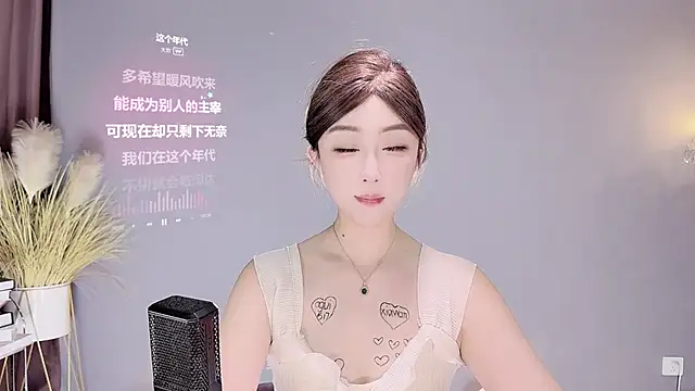 jingling666 online show from 02.16.25