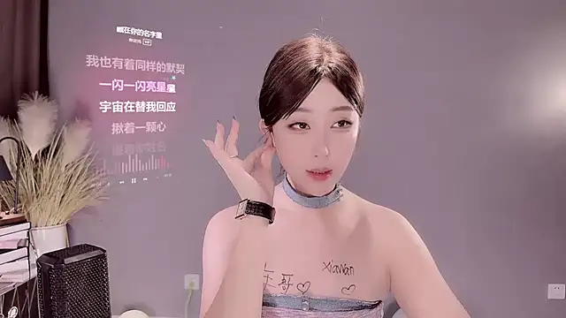 jingling666 online show from 02.25.25