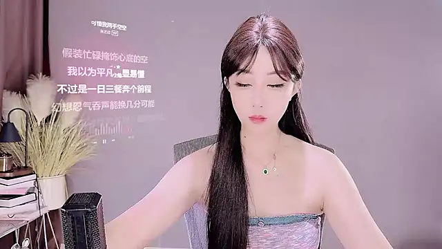 jingling666 online show from 03.18.25