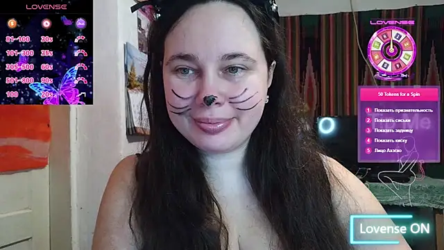 Cora Maro online show from 02.13.26