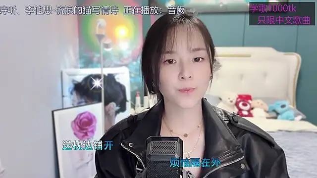 Original-HeartBaby online show from 03.02.25