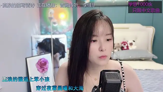 Original-HeartBaby online show from 03.04.25
